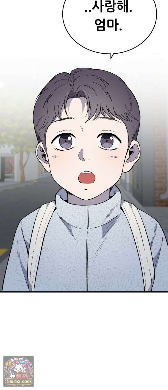 네가 사는 그 집 30화 40