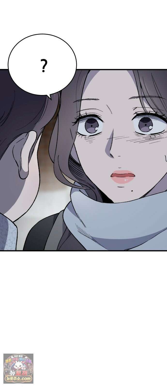 네가 사는 그 집 30화 41