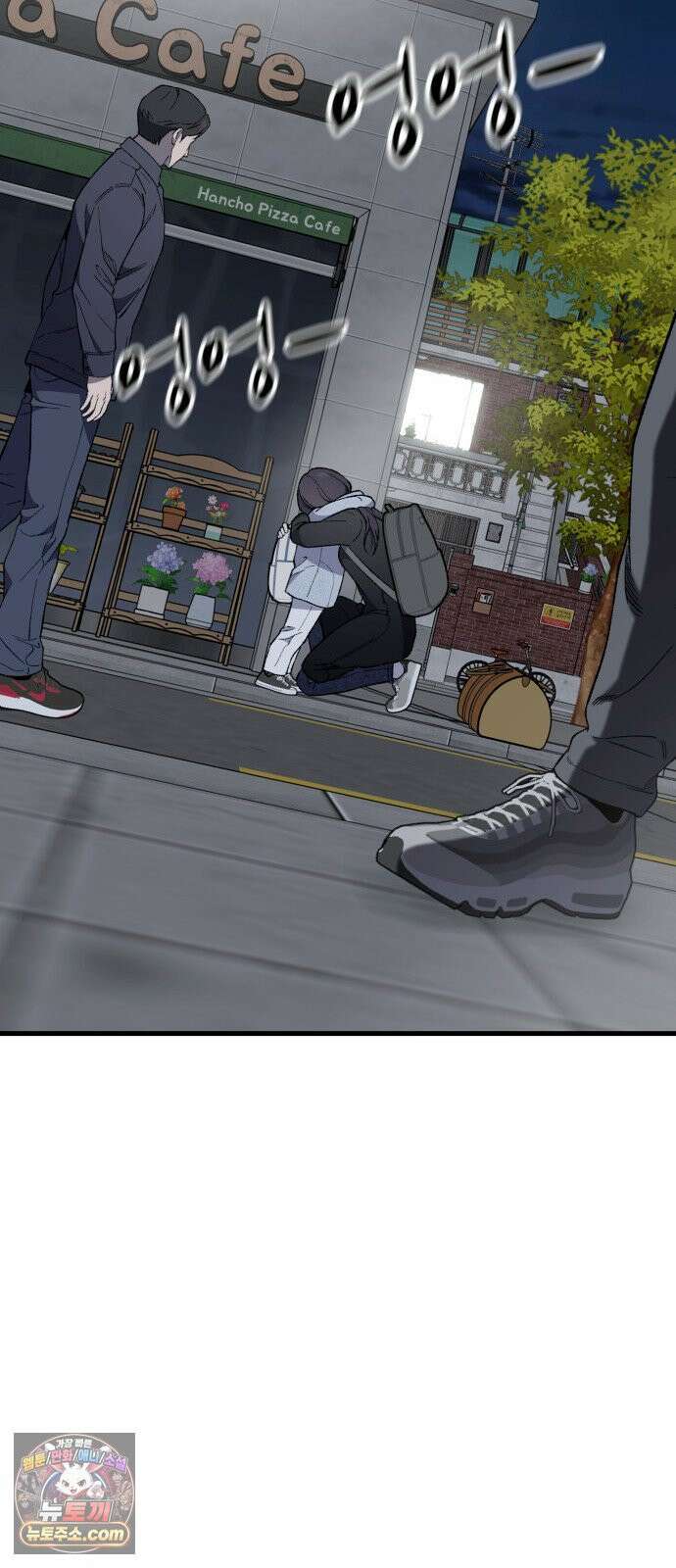 네가 사는 그 집 30화 51