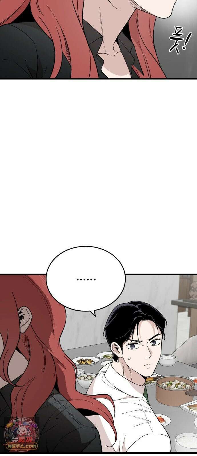 네가 사는 그 집 30화 58