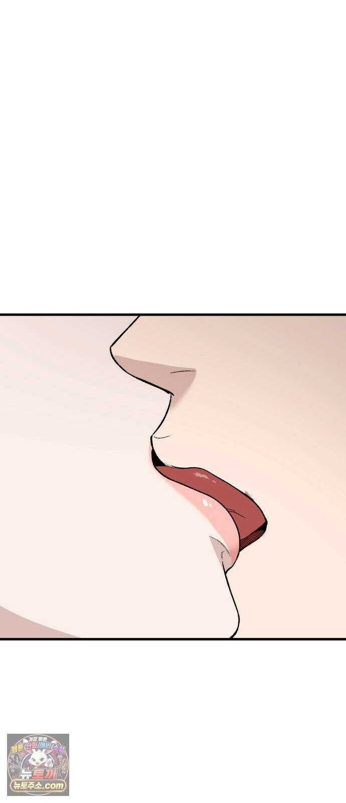 네가 사는 그 집 30화 73