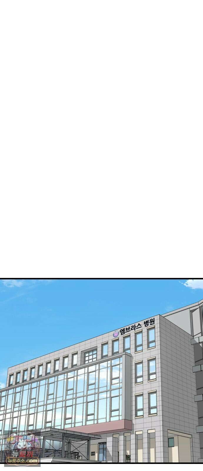 네가 사는 그 집 30화 86