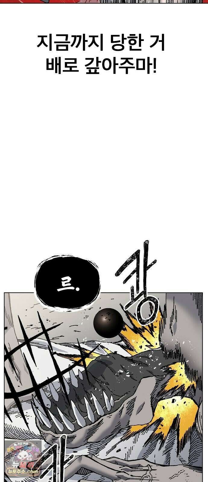 르르르 26화 5