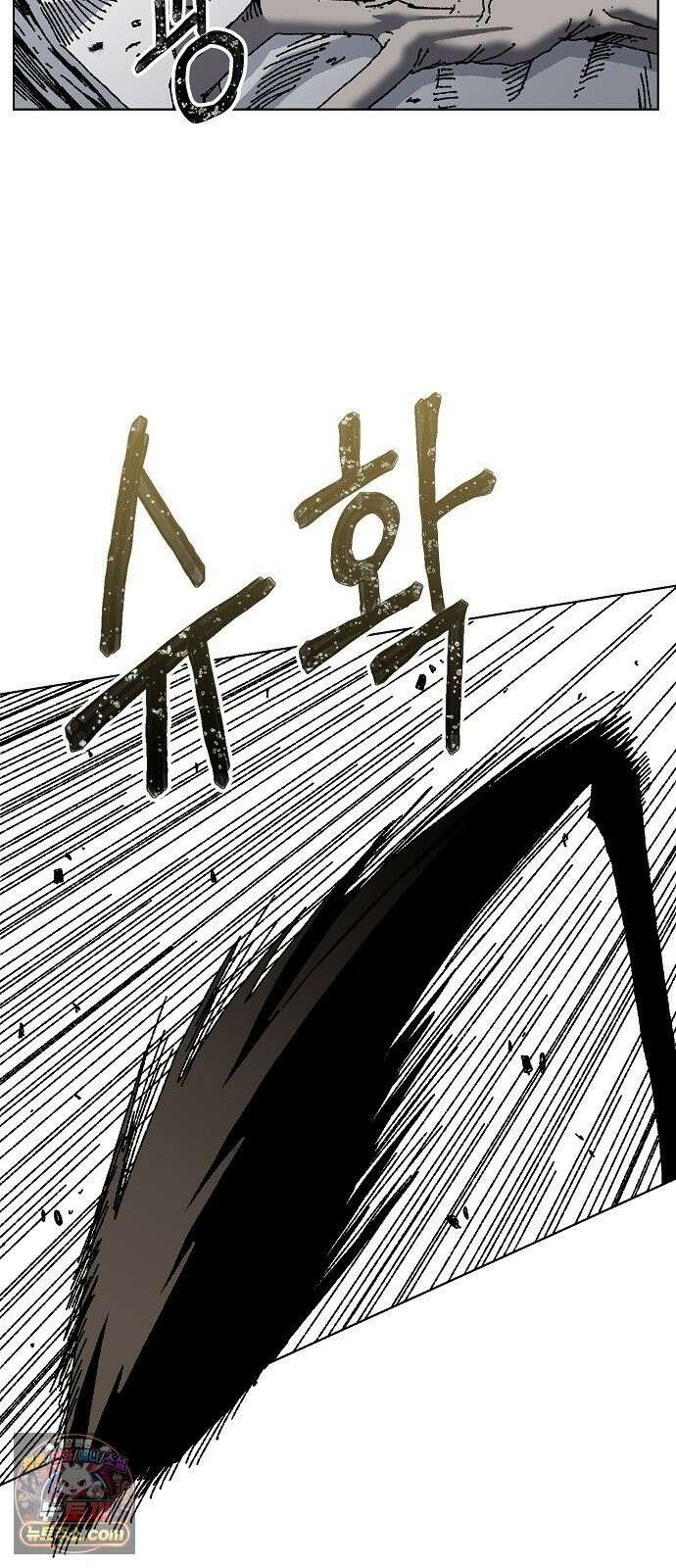 르르르 26화 6