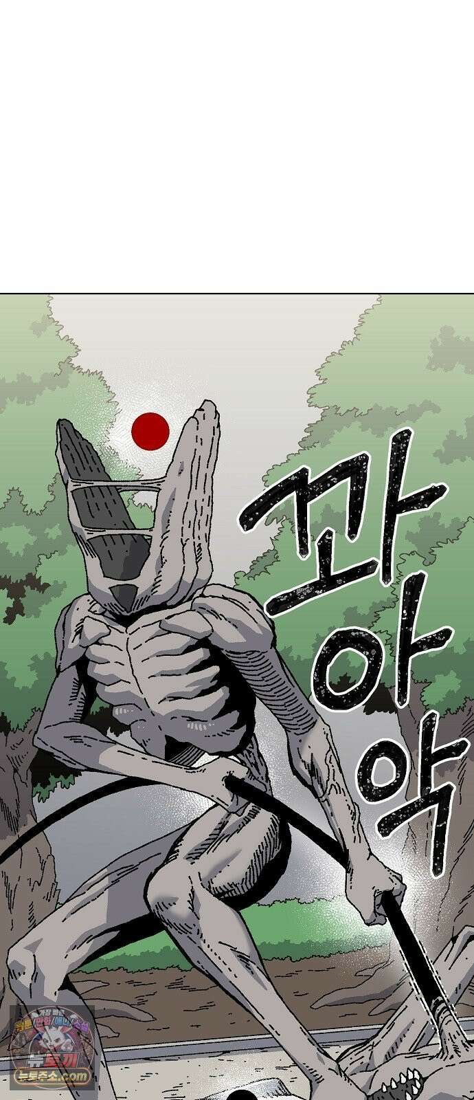 르르르 26화 9
