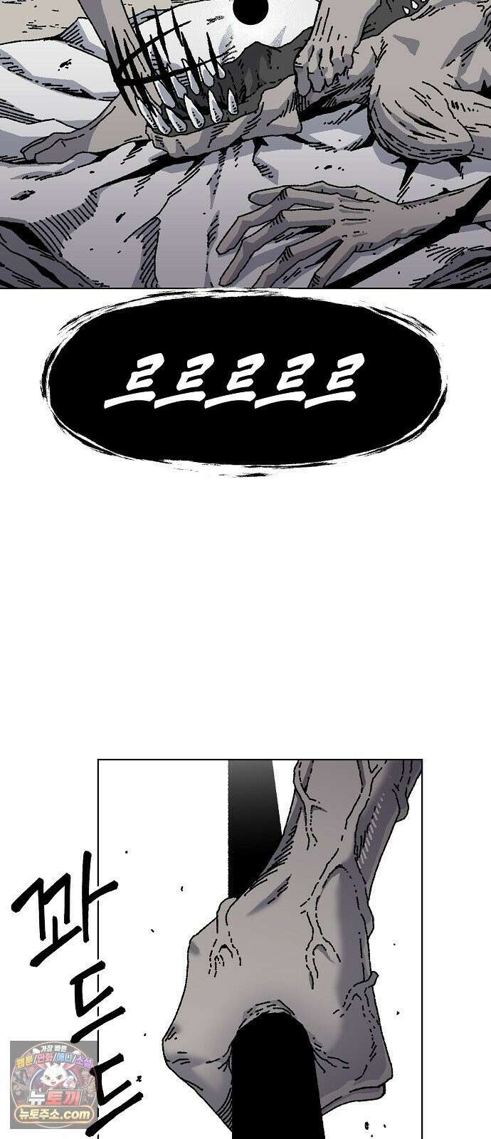 르르르 26화 10