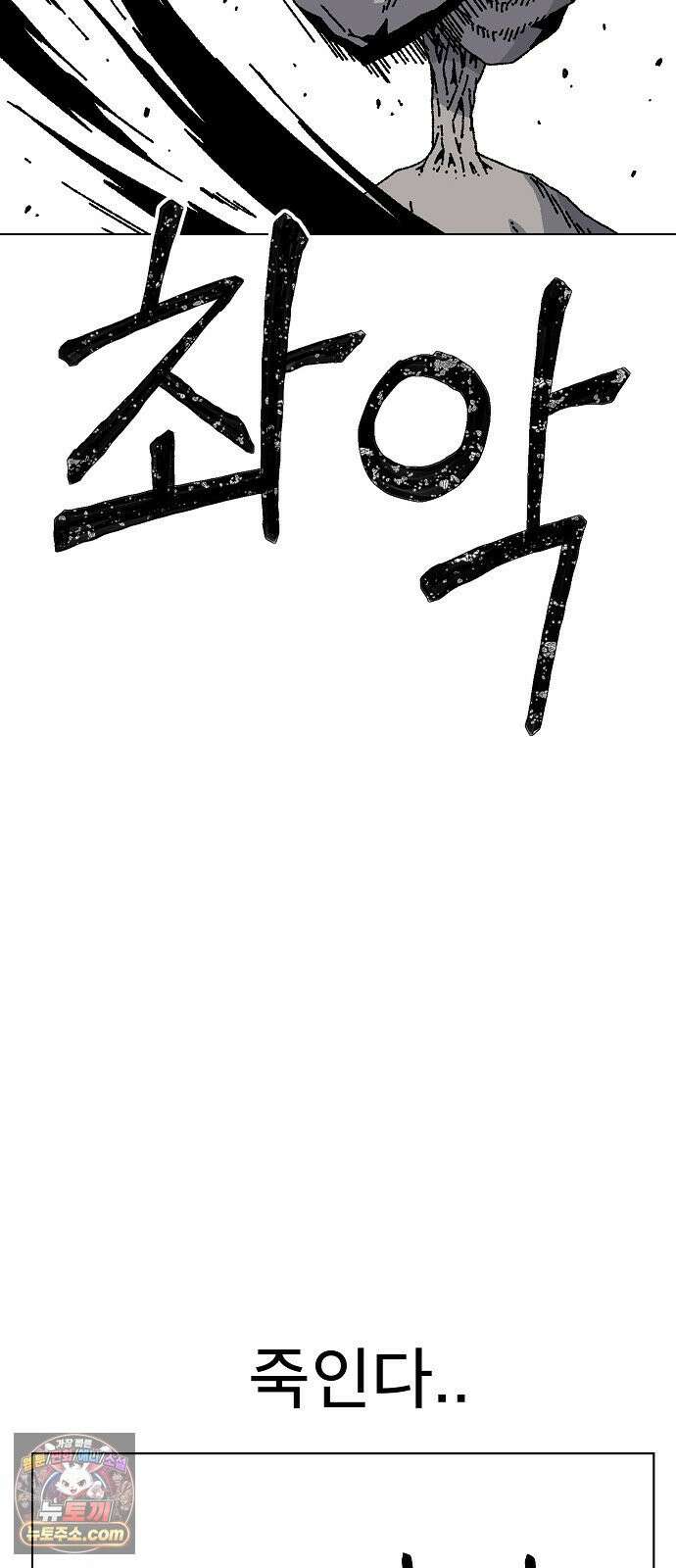 르르르 26화 12