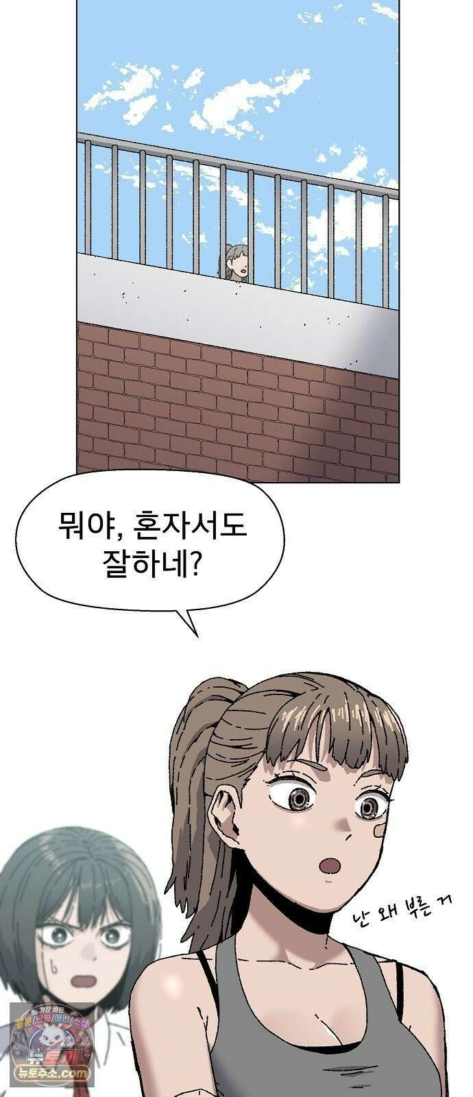 르르르 26화 16