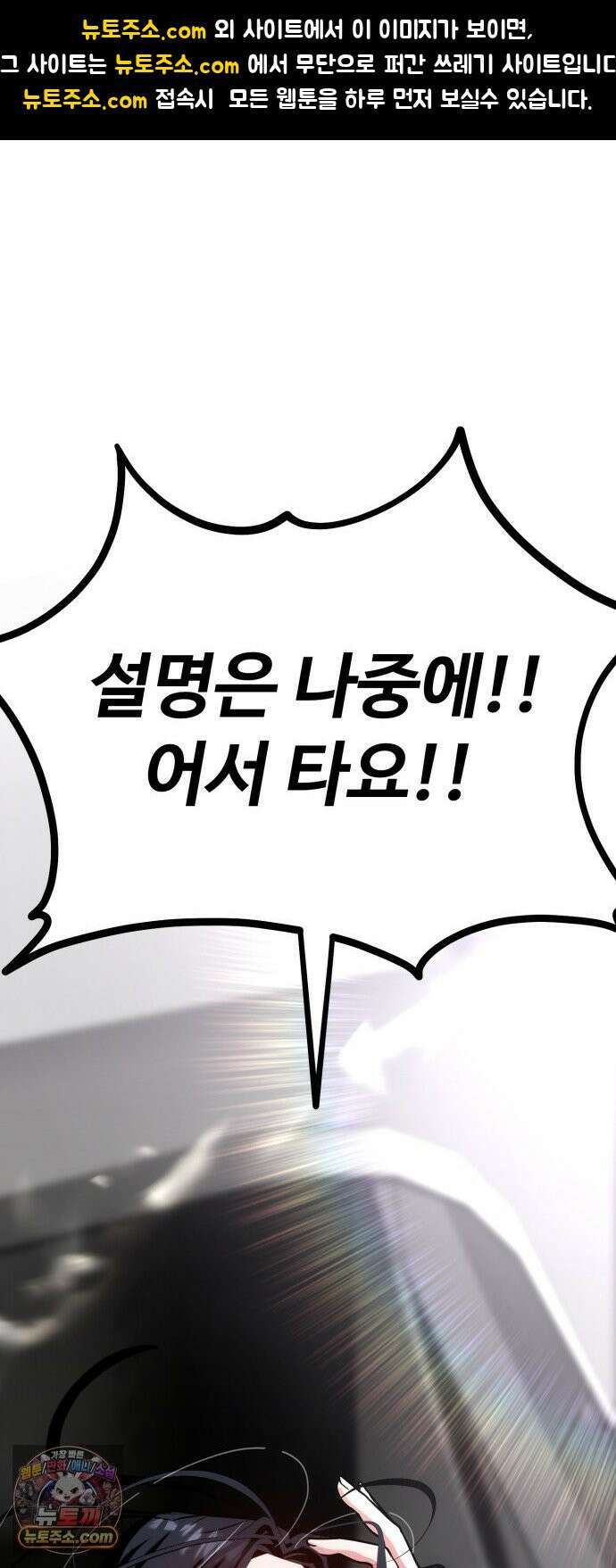 고덕춘의 푸드트럭 27화 그래요 합시다 1