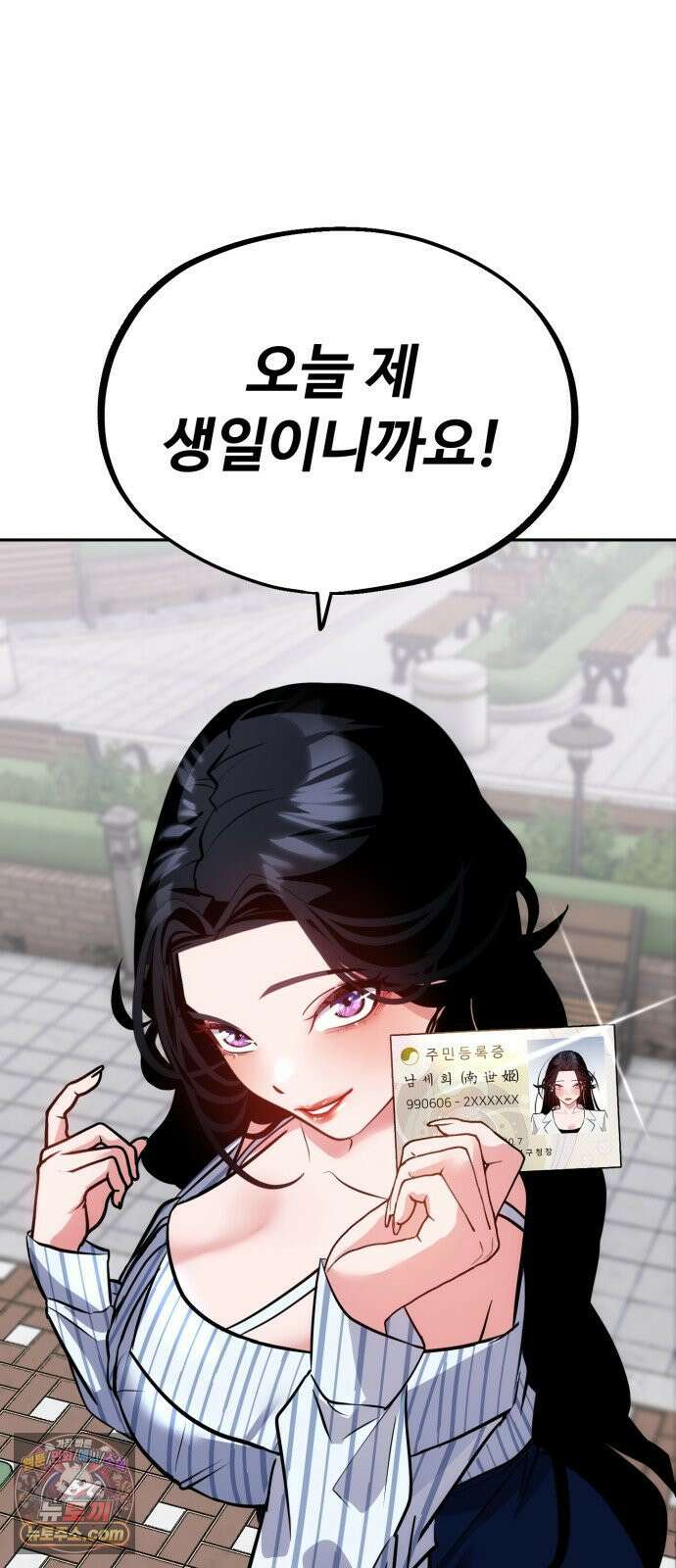 고덕춘의 푸드트럭 27화 그래요 합시다 8