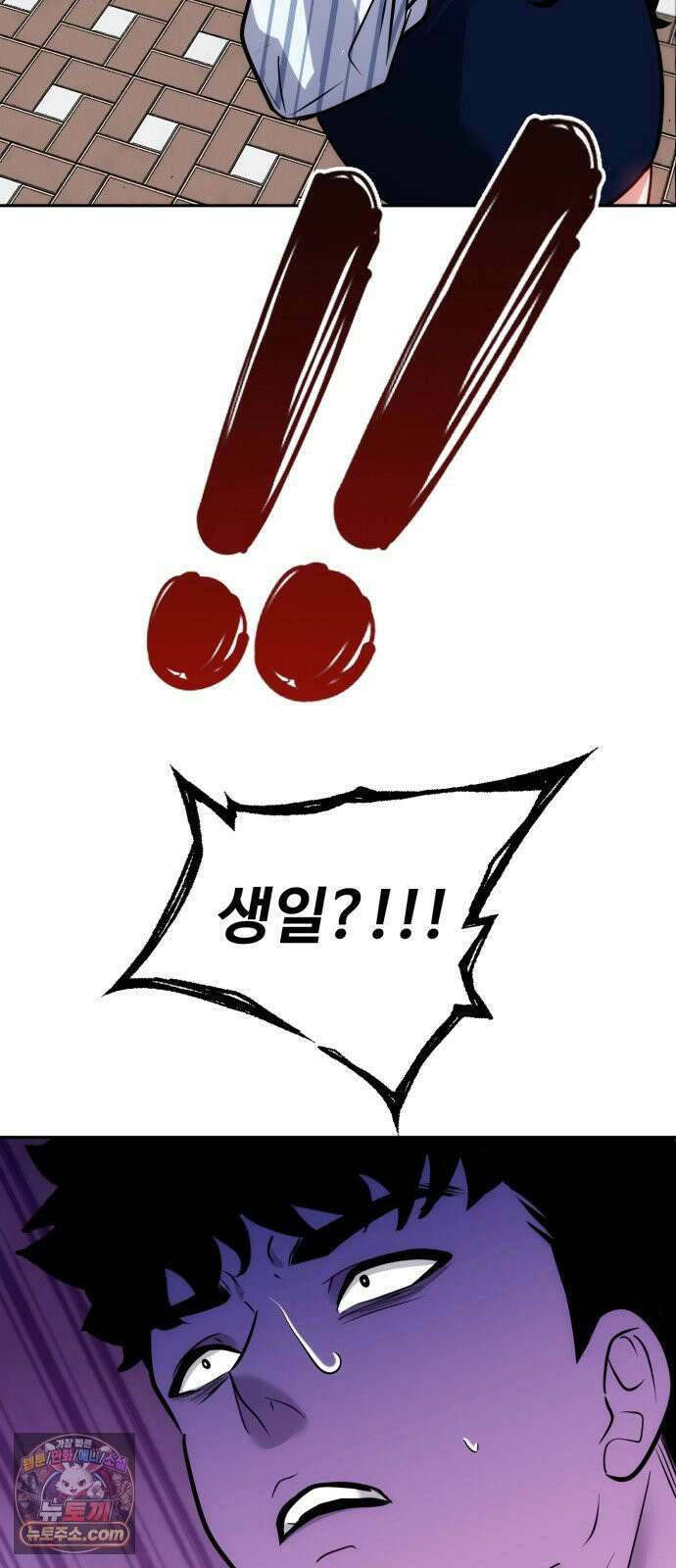 고덕춘의 푸드트럭 27화 그래요 합시다 9