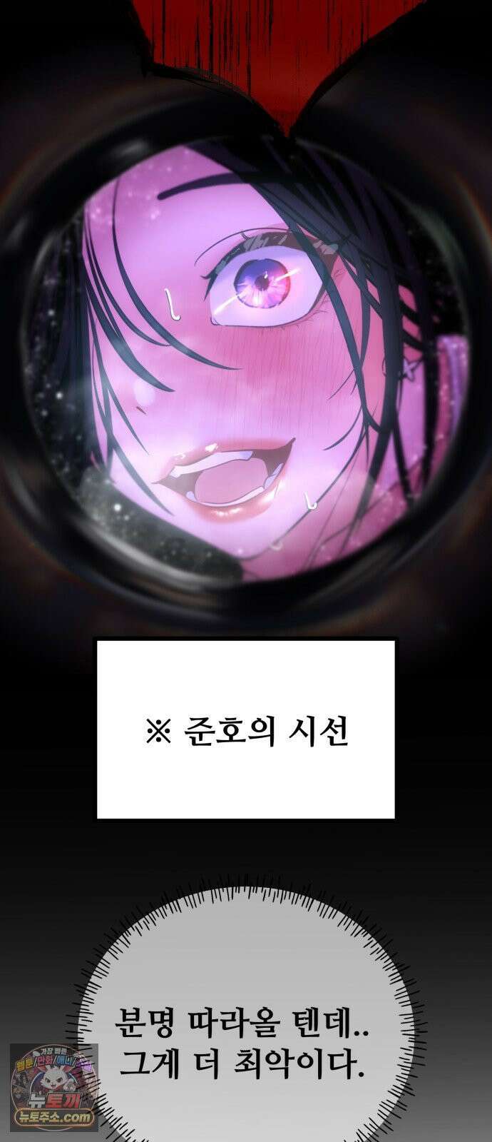 고덕춘의 푸드트럭 27화 그래요 합시다 13