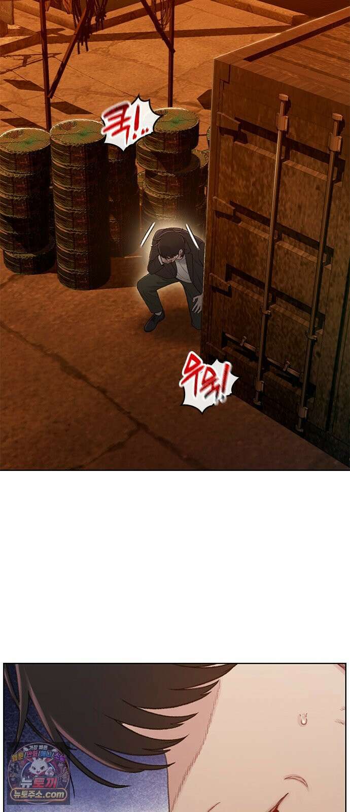 끝장 7화 17