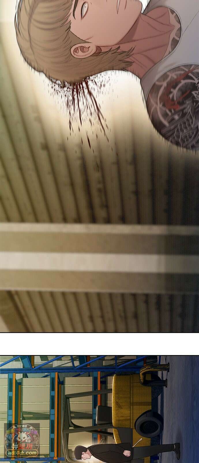 끝장 7화 29