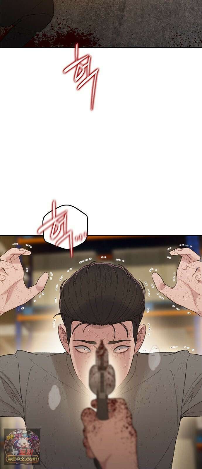 끝장 7화 45