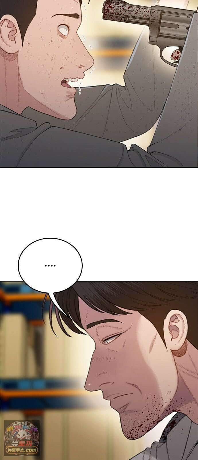 끝장 7화 49