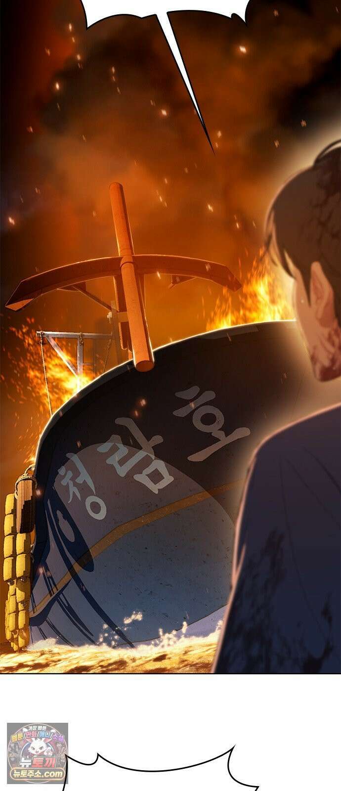 끝장 7화 64