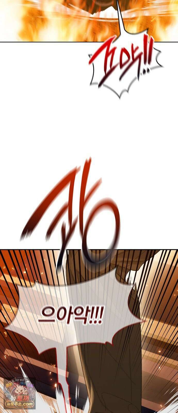 끝장 7화 74