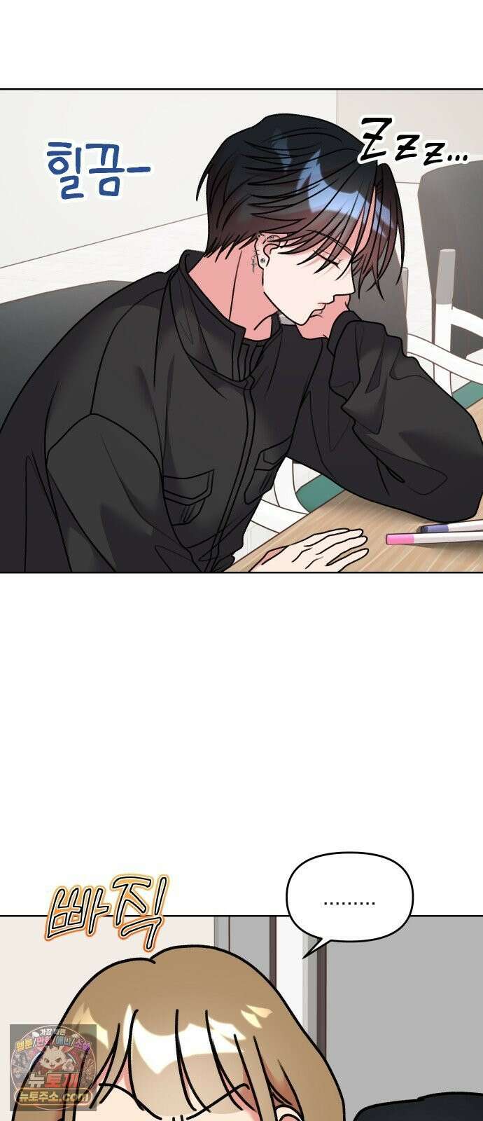냥냥찍찍! 23화． 그냥 팀원 7