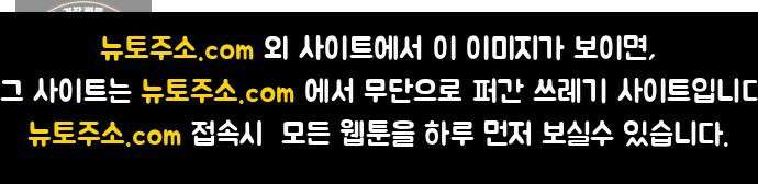 냥냥찍찍! 23화． 그냥 팀원 28