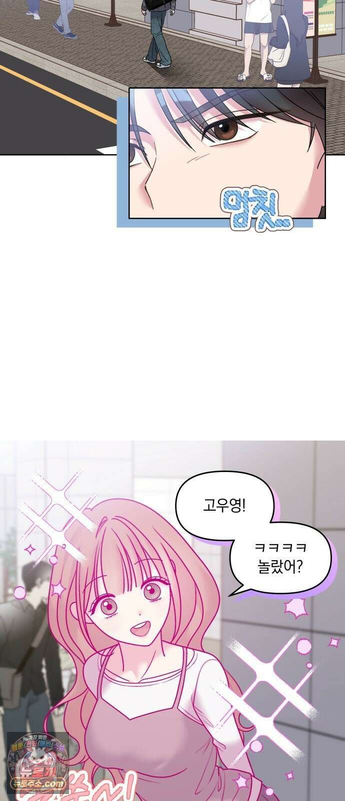 냥냥찍찍! 30화． 너의 빈자리 4