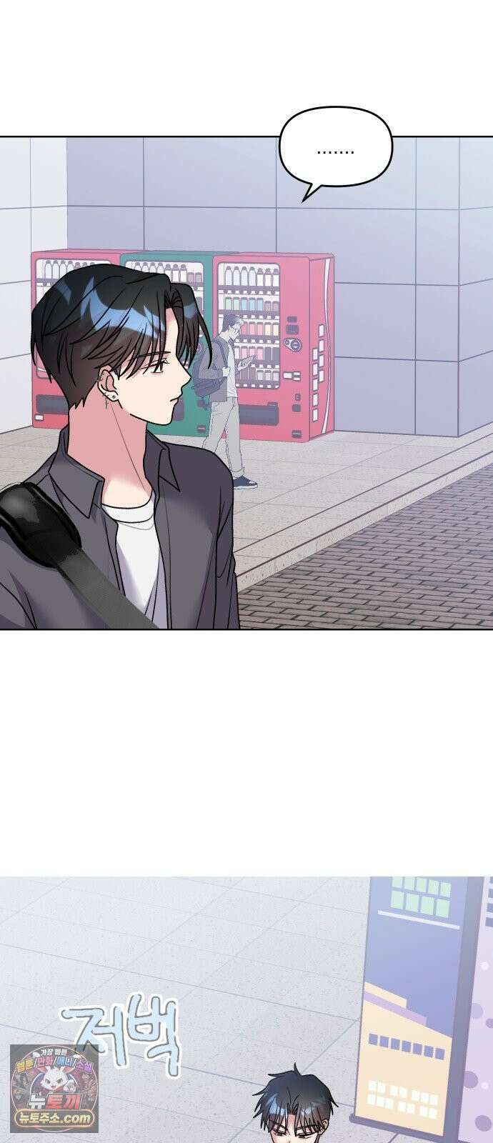 냥냥찍찍! 30화． 너의 빈자리 7