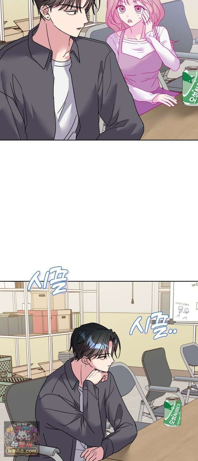 냥냥찍찍! 30화． 너의 빈자리 12