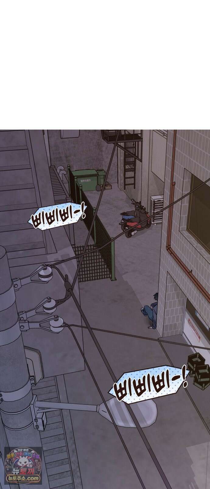냥냥찍찍! 30화． 너의 빈자리 26