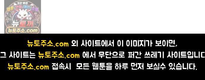 냥냥찍찍! 30화． 너의 빈자리 28