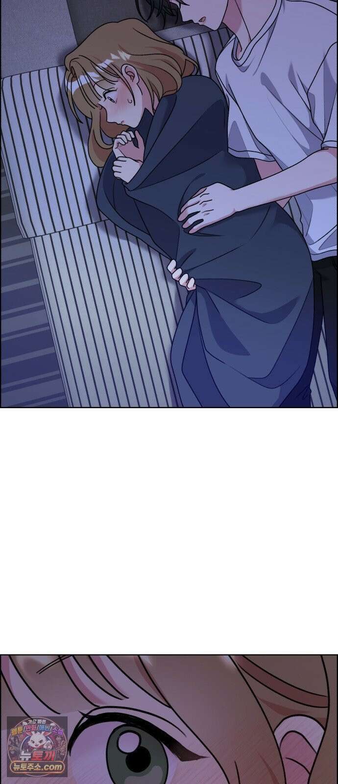 냥냥찍찍! 37화． 같은 침대, 거리 0CM 15