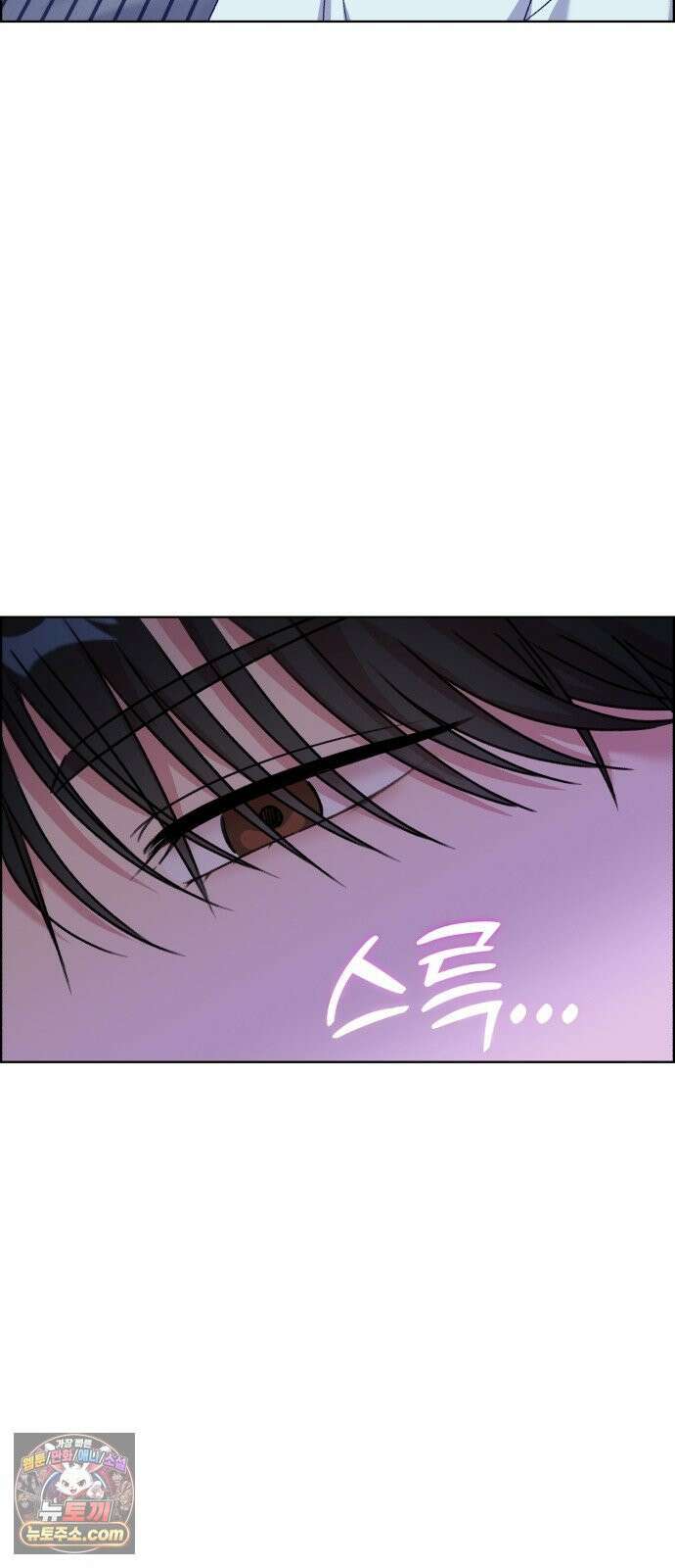 냥냥찍찍! 37화． 같은 침대, 거리 0CM 21
