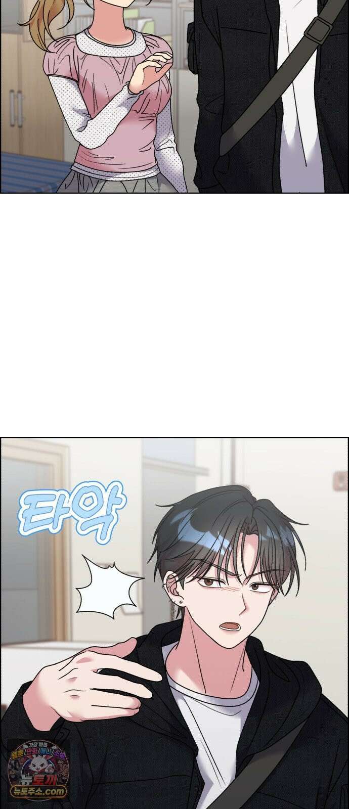 냥냥찍찍! 44화． 주휘와 우영 11