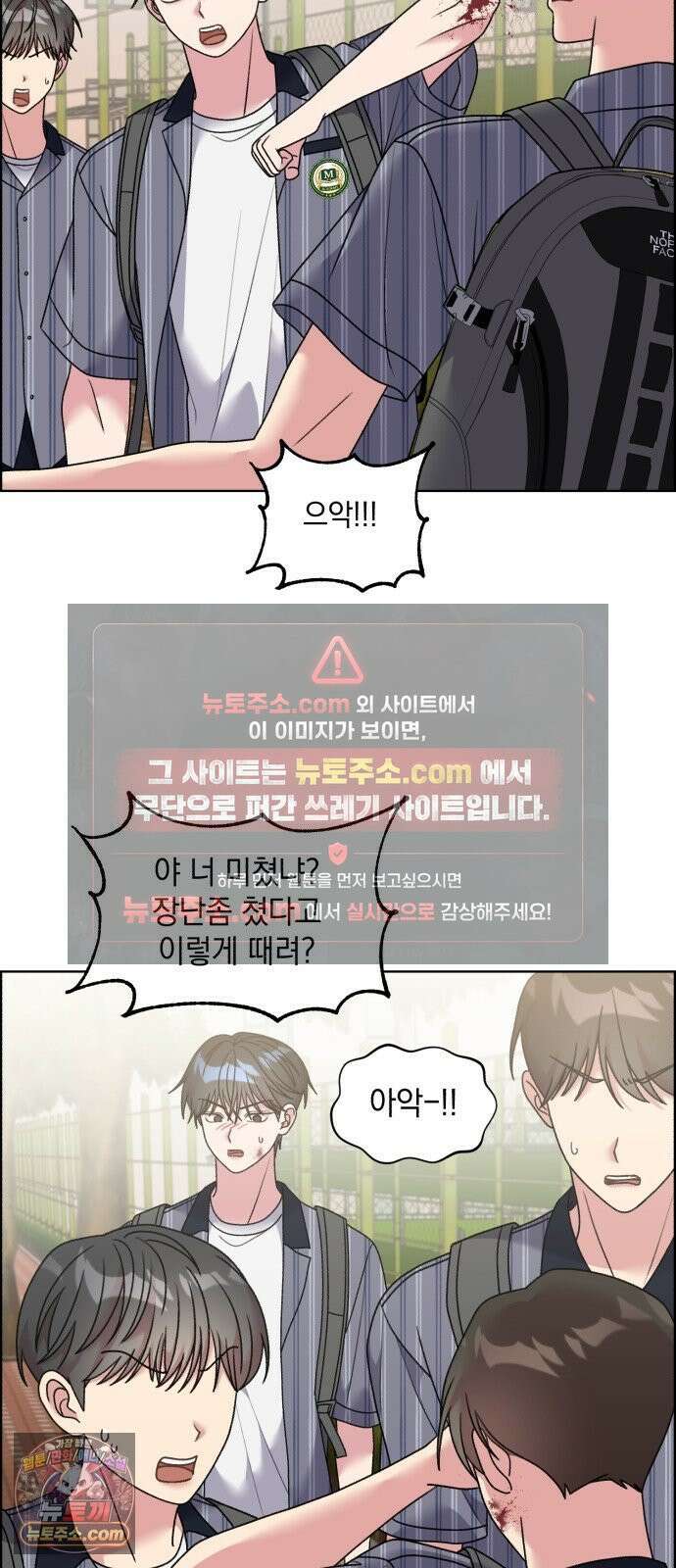 냥냥찍찍! 44화． 주휘와 우영 20