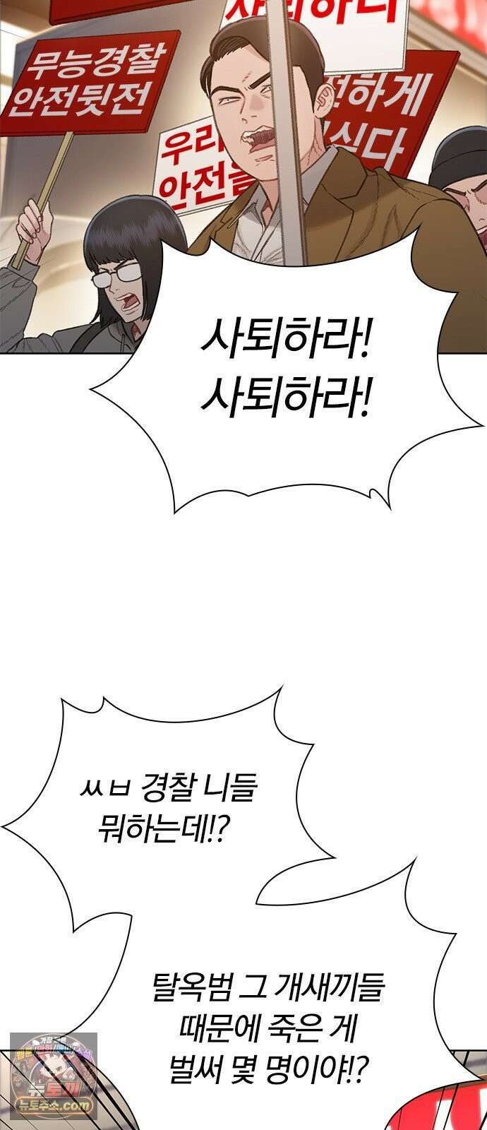 끝장 28화 4