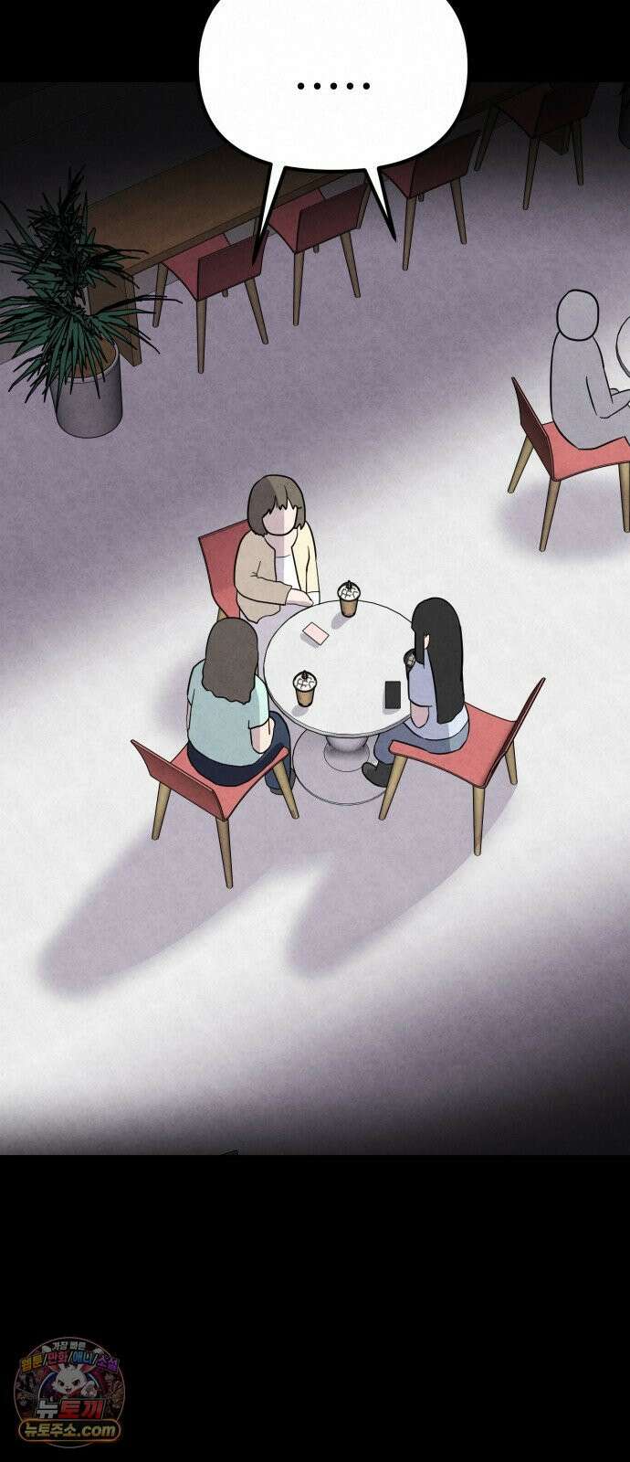 뼈말라인 내가 100kg가 된 이유 22화 17