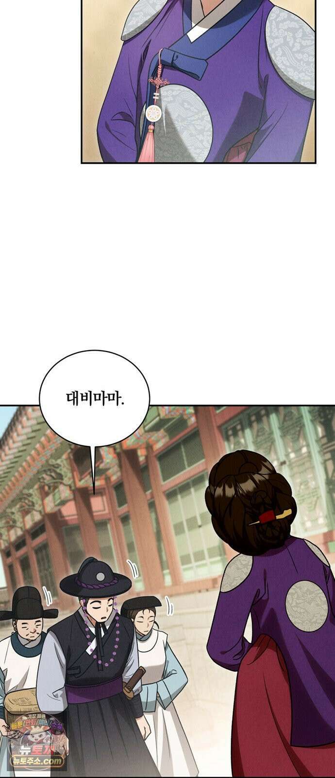 은애하는도적님아 21화: 실연의 후유증 11