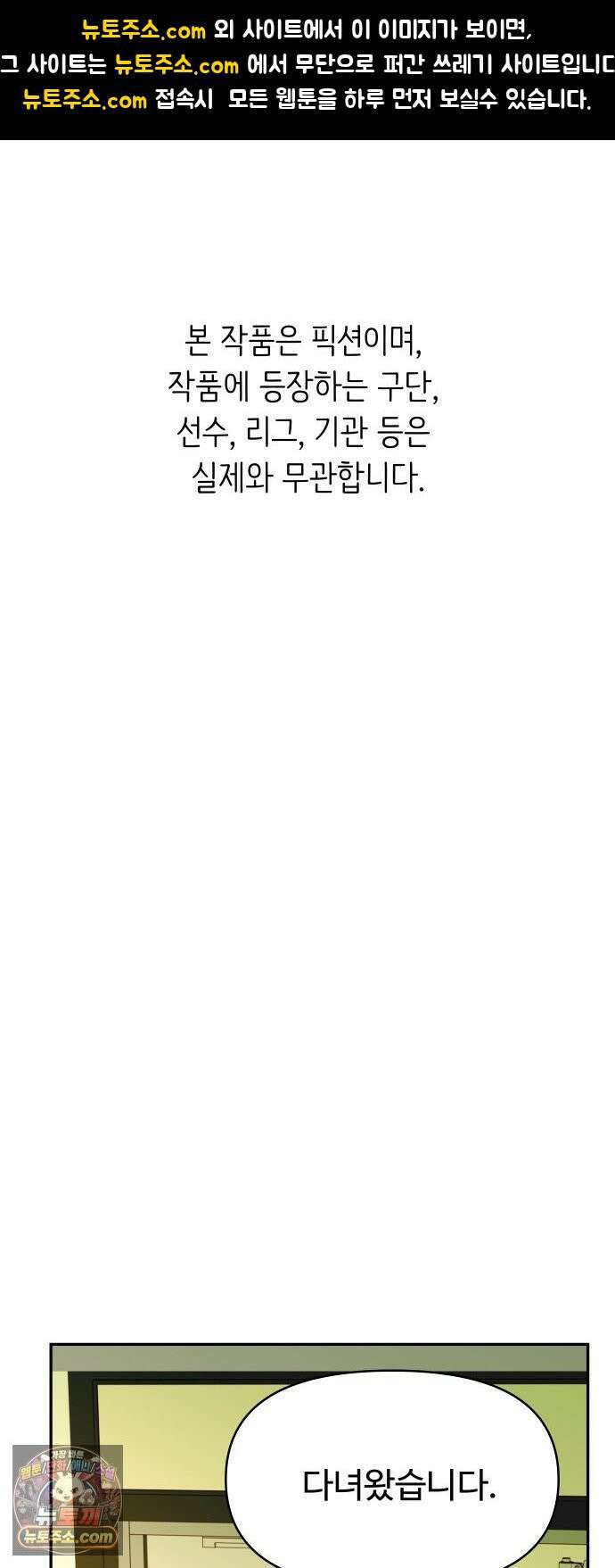 빅샤이닝 15화 1