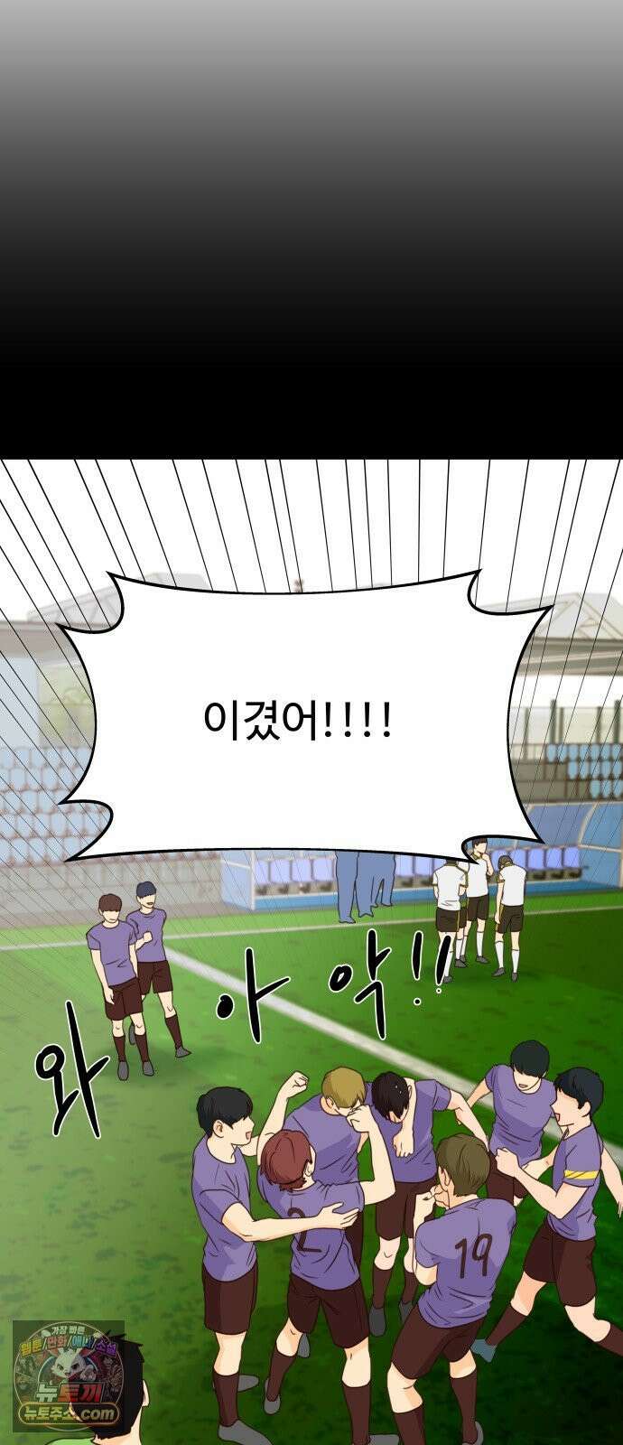빅샤이닝 15화 10