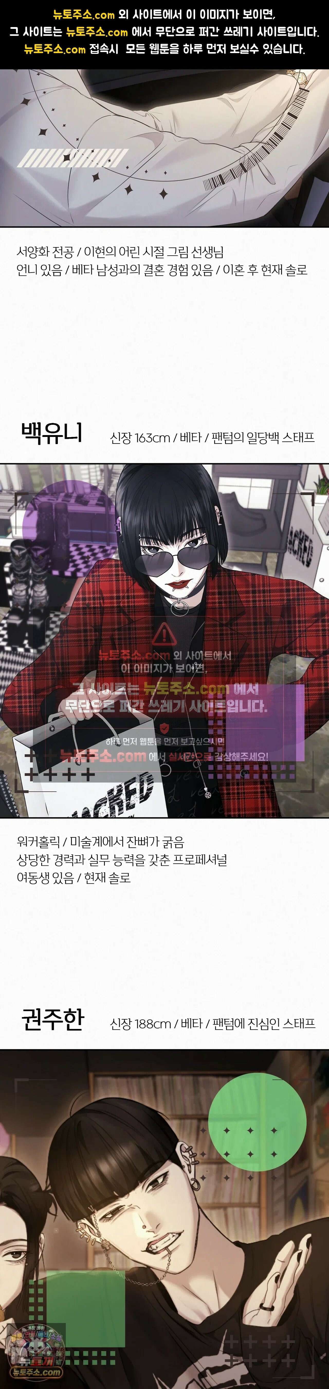 다이아몬드 더스트[BL] 1부 후기 6
