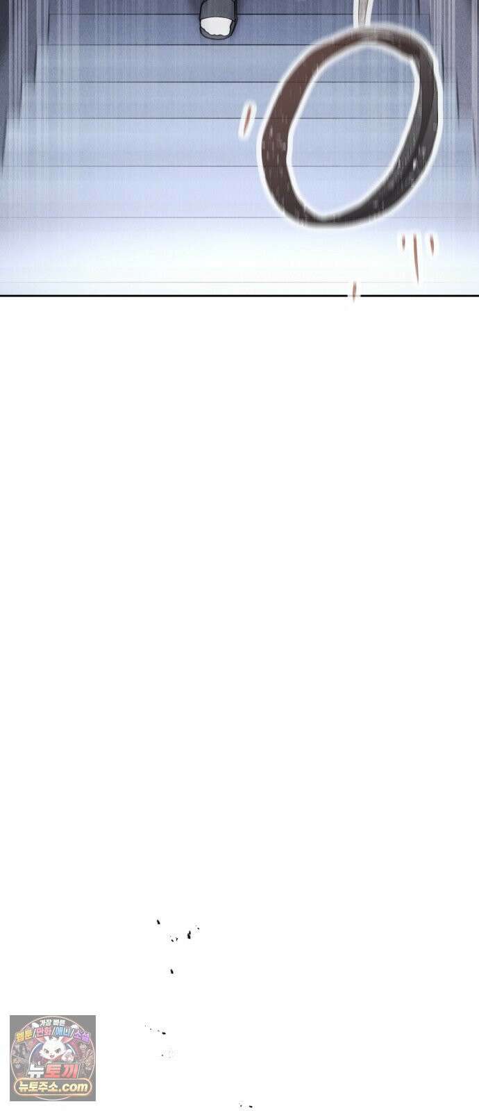 그 애의 교환일기 11 65