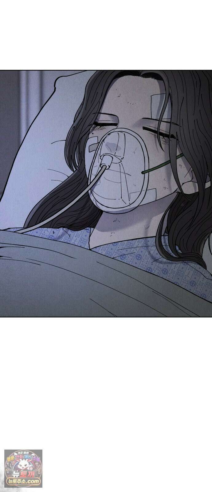 그 애의 교환일기 11 68