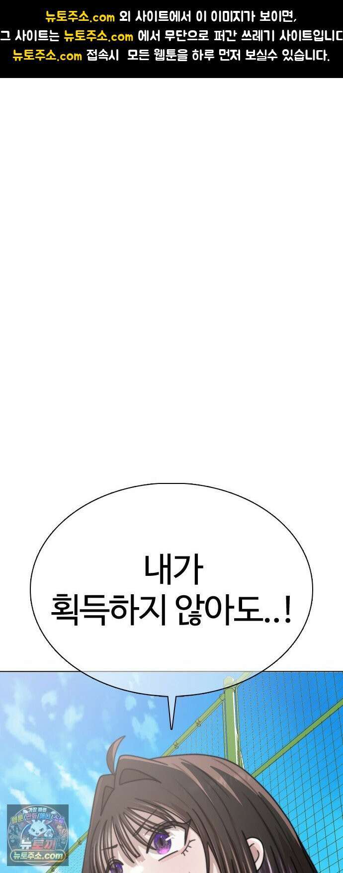 고교야구타이쿤 9화 1