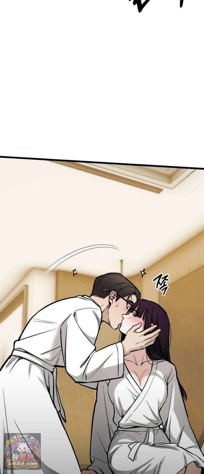 썰:관계주의 71화 : 세상에 쉬운 게 없다 12
