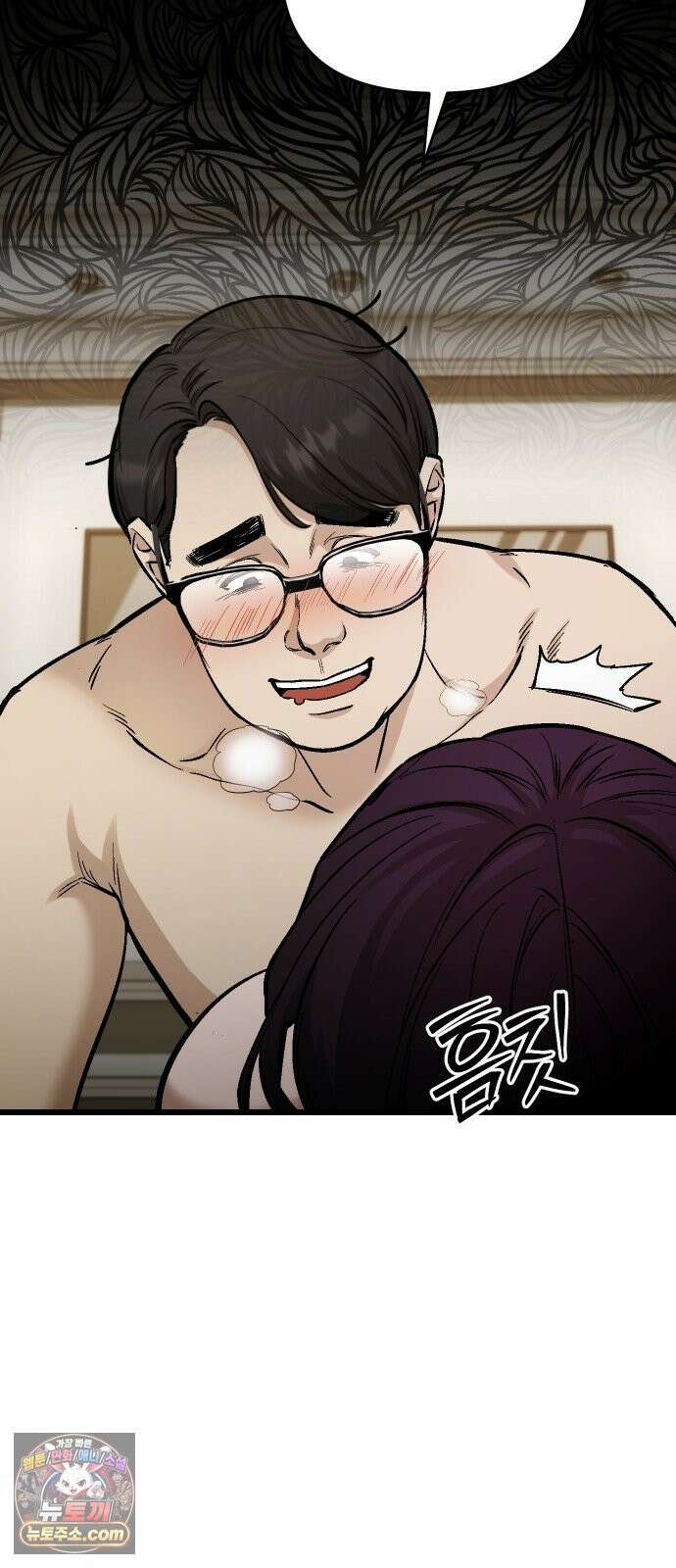 썰:관계주의 71화 : 세상에 쉬운 게 없다 17