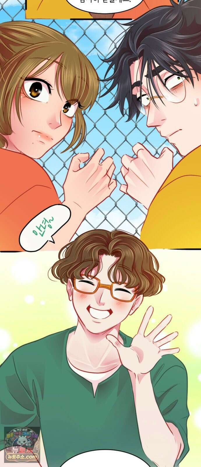 너랑 걷는 개 좋아 66화 9