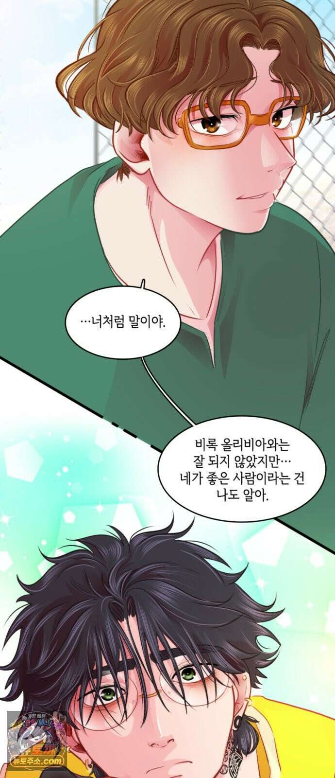 너랑 걷는 개 좋아 66화 38
