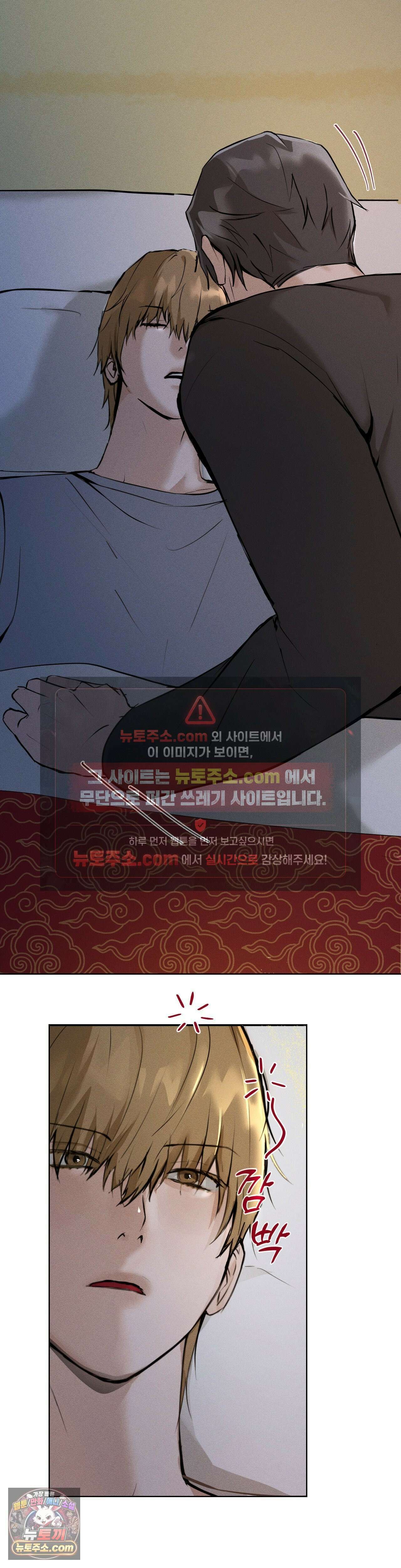 무당집 2화 20
