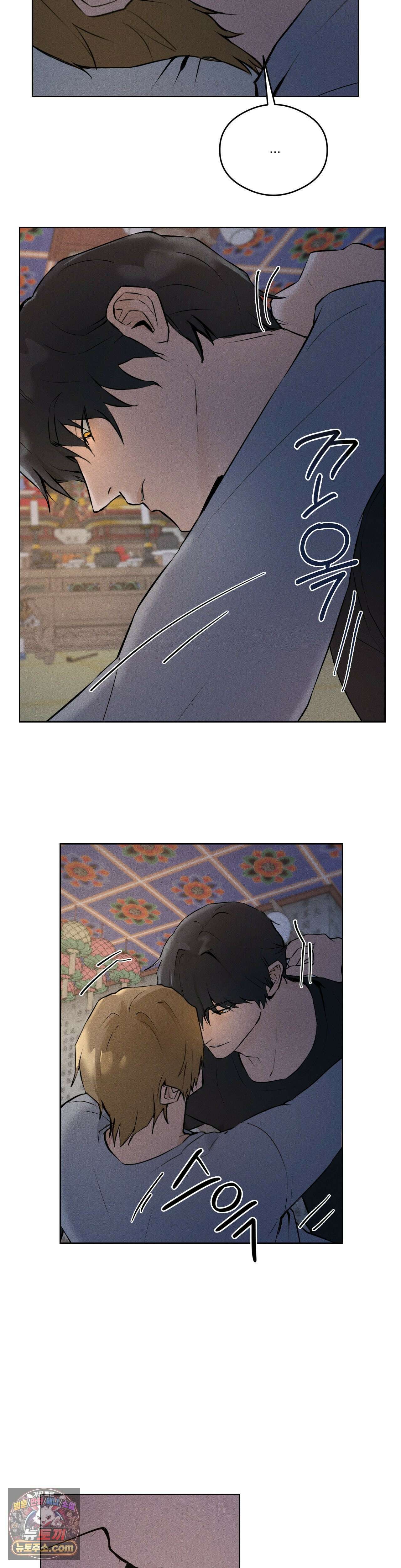 무당집 2화 22