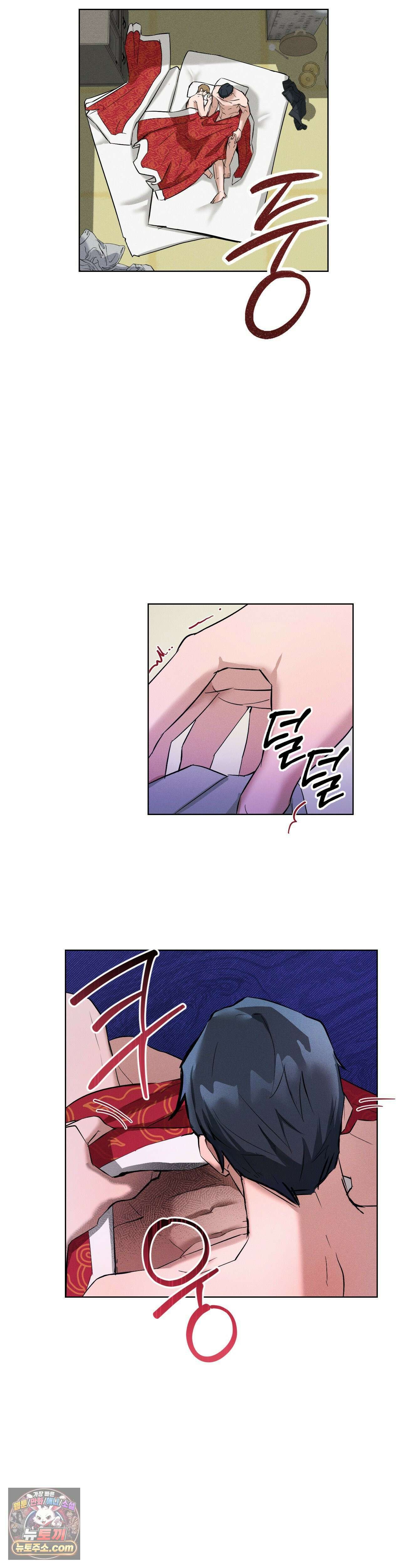 무당집 2화 39