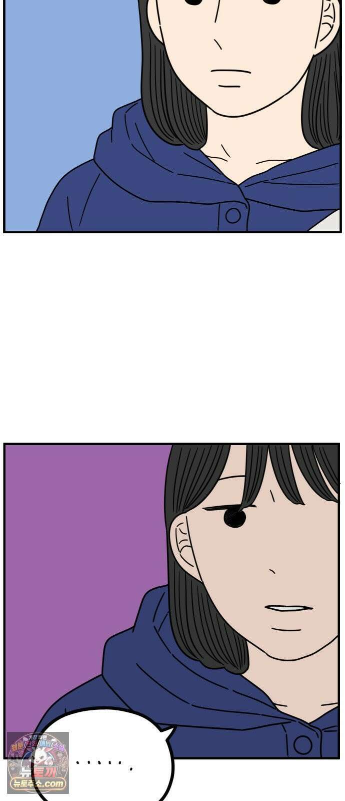 아홉수 우리들 294． 三十而立(삼십이립)．上 31
